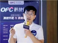 超越华为，跃居全球第二！潮汕80后博士缔造出一家估值百亿的激光雷达独角兽！