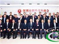 潮州市委书记何晓军率党政代表团前往国际潮青联合会，与乡亲叙情谊、话发展
