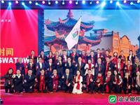 第九届国际潮商大会圆满闭幕，国际潮商大会正式进入“汕头时间”