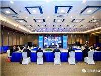 国际潮青未来工作如何做？李奕标会长在国际潮团总会第二十一届第四次常务理事暨理事联席会议作工作汇报