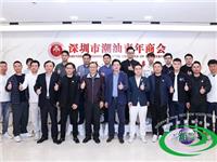 汕头市委常委、统战部部长蔡永明莅临国际潮青联合会调研指导