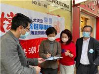 香港潮属社团总会​撑全国人大决定！