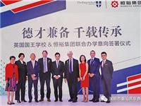 龚泽民：湾区融合教育优先 把握大局控疫为重