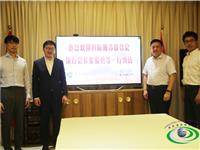 张俊勇执行会长访问第十一届国际潮青联谊年会筹委会