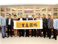 国际潮青联合会会长李桂雄访问深圳市潮汕文化研究会 并为蔡文川会长等颁送证书