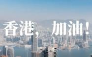 潮商抗疫在行动 | ​腾讯捐助1000万港币、​香港玉湖集团捐赠500万港币​驰援香港战疫