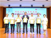 陈咏华博士：粤港澳青少年交往交流交融重在三个方面发力、优化五大路径