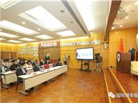台湾潮青代表、台湾东南科技大学教授李粤坚对话腾讯主要创始人陈一丹：如何评估企业的ESG成效？