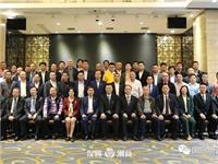 汕头市潮南区党政代表团在深圳召开乡贤座谈会，马泽琪女士再捐赠500万元作为成田高级中学教育基金