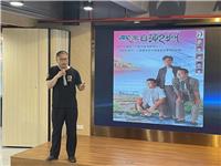 杨经纬做客新汕头文化大讲堂，分享对主题《全球潮商与潮汕发展》的看法与见解