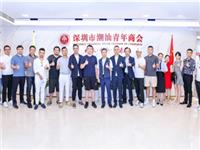 潮汕94后成A股最年轻接班二代，27岁接管65亿上市公司！