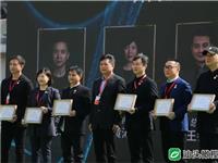 第三届亚洲青年运动会开闭幕式主创团队在汕头正式亮相