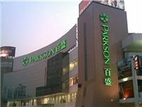祖籍潮阳，10岁学做生意，曾玩转钢铁业、百货业，年过古稀仍锐意改革
