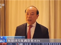 依法履职 参政议政 | 全国人大代表马化腾、刘艺良，全国政协委员龚俊龙两会建言