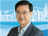 香港潮属社团总会全力支持李家超参选第六届香港特别行政区行政长官