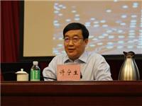 祖籍澄海，中大、复旦原校长许宁生亮相广州