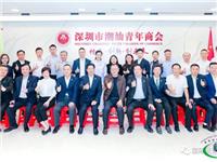 叙乡情 话发展 | 汕头市委常委、统战部部长蔡永明率团莅临国际潮青联合会调研