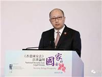 郑雁雄：国安法是香港维护国家安全同长期繁荣稳定的治本之策