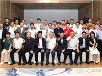 星河控股集团董事长黄楚龙连任深圳市普宁商会第三届会长