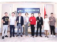 比利时驻广州总领事馆商务领事费夏娃莅临国际潮青联合会，探讨未来合作交流