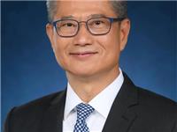 祖籍潮州，陈茂波任香港特区第6届政府财政司司长