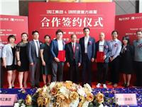 鸿荣源壹方商置首进惠阳 携手鸿江集团打造城市新名片