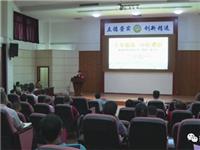 “千年传承，四海同根”潮汕侨乡祠堂文化（揭阳）研讨会在揭阳市举办