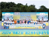 到潮州寻根！世界潮人“寻根之旅”——海内外潮籍青少年潮语潮文化体验营正式开营