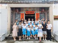 围观！“寻根之旅”潮之传承公益夏令营第五天小营员们开启汕头、揭阳游学模式！