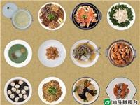 实现“湾区一桌菜”！姜薯甜汤、生炊鱼等9项潮菜“湾区标准”通过审查