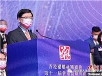 行政长官李家超出席香港潮属社团总会第十一届会董就职典礼