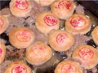 中秋最“潮”味丨古法传承 朥饼飘香