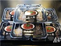汕头预制菜：“链”上发力，蓄势崛起