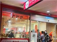 “90后”夫妻档：“我在海外卖卤味”