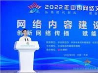 祖籍惠来 ! 外交部新闻司副司长胡键发表演讲：提升中国话语的说服力