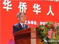 中国驻老挝大使姜再冬出席老挝华侨华人庆中秋晚会