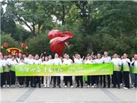 第十一届国际潮青联谊年会主席陈思宇率北京潮青启动“激扬四海·青春飞扬”主题活动