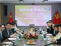 陈思宇召集召开北京潮商会青年委员会第二届理事会2023年度工作会议暨第十一届国际潮青联谊年会工作部署会