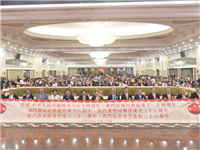 刘艺良、陈幼南、郑志才、刘雅煌、陈维炽等出席澳门潮属社团总会联欢宴会