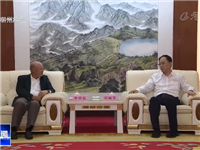 潮州市委书记何晓军与泰国正大集团资深副董事长李绍祝一行座谈交流