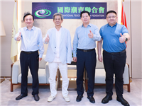 北京潮商会陈才雄会长一行莅临国际潮青联合会交流