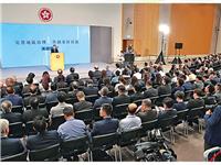 李家超、郑雁雄出席“完善地区治理 共创美好社区”研讨会