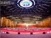 第十一届国际潮青联谊年会在北京隆重举行 第十二届年会将于2025年在马来西亚召开