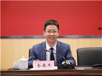 辽宁大学校长余淼杰：“人生重要的只有两步，一是开始，二是继续坚持”
