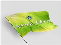 广东部分社团组织为第十一届国际潮青联谊年会致贺信