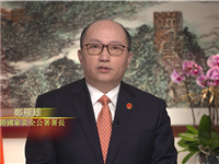 籍贯汕头，郑雁雄任香港中联办主任，骆惠宁卸任