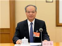 林少春当选内蒙古自治区人大常委会副主任，陈绿平当选辽宁省人大常委会副主任