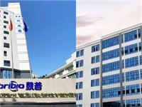 潮州两家企业获国家级殊荣丨蒋述卓谈潮州文化与中华文化海外传播丨谢承润在第二届中国药学事业发展大会作主题报告