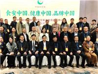 陈家桂、叶少坤出席中国世贸组织边贸委青岛执行中心揭牌仪式