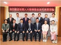 全国人大华侨委员会委员李国强到访泰国华人青年商会 李嘉淳出席接待